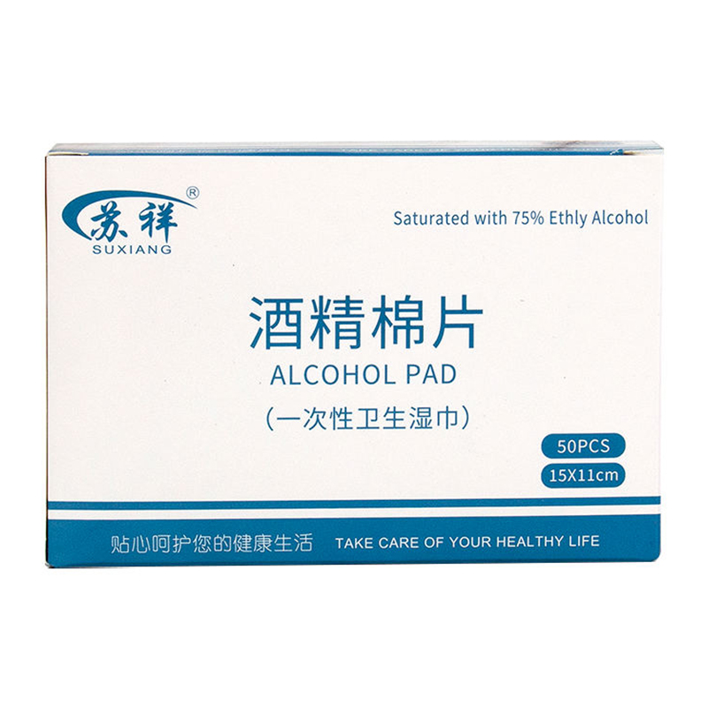 Suxiang Good Quality Ethyl Alcohol Wipes Disposable Hand Sanitizing Wipes