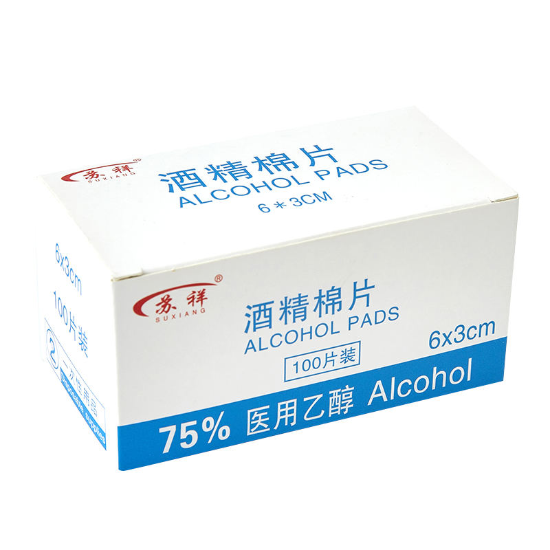 Instant Mobile Phones Antiseptic Alcohol Prep Pads for Nail Cleaning