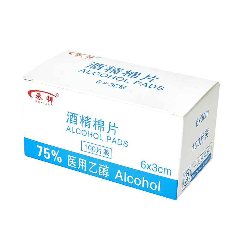 Instant Mobile Phones Antiseptic Alcohol Prep Pads for Nail Cleaning