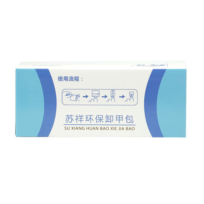 Chinese Brand Non-Acetone Lint Free Nail Polish Remover Wipes