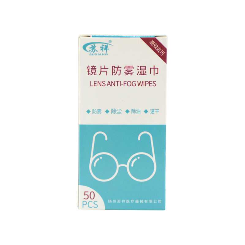 50 Count Pre-Moistened Lens Cleaning Wipes Quick Dry Eye Glasses Cleaner 