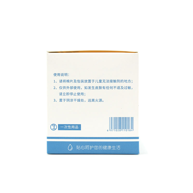 Suxiang Good Quality Ethyl Alcohol Wipes Disposable Hand Sanitizing Wipes