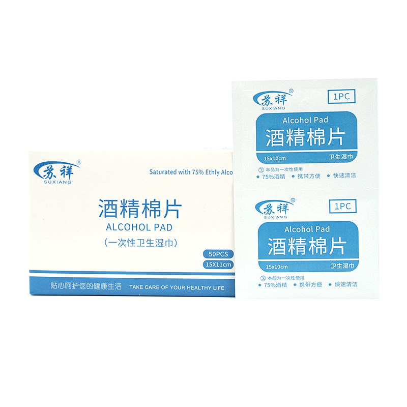 Suxiang Good Quality Ethyl Alcohol Wipes Disposable Hand Sanitizing Wipes