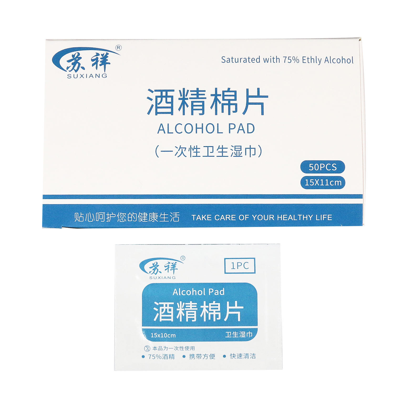 Suxiang Good Quality Ethyl Alcohol Wipes Disposable Hand Sanitizing Wipes