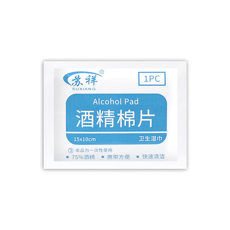 Suxiang Good Quality Ethyl Alcohol Wipes Disposable Hand Sanitizing Wipes